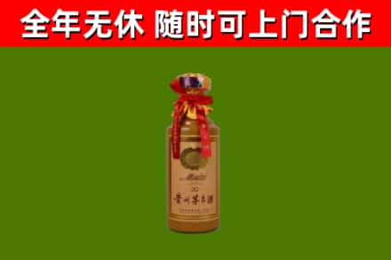 平谷区烟酒回收30年茅台酒.jpg