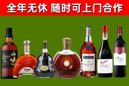 平谷区回收红酒