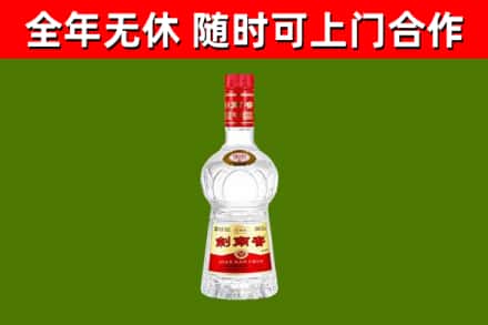 平谷区烟酒回收剑南春水晶剑2.jpg