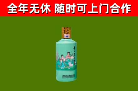 平谷区烟酒回收24节气茅台酒.jpg