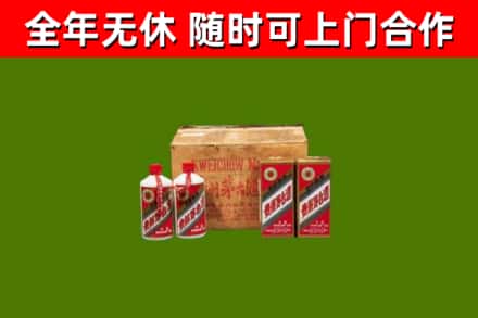 平谷区烟酒回收80年代茅台酒.jpg