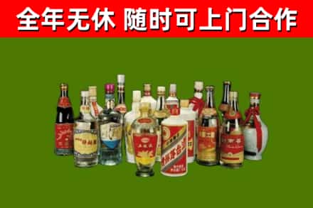 平谷区回收白酒