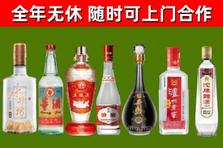 平谷区回收名酒